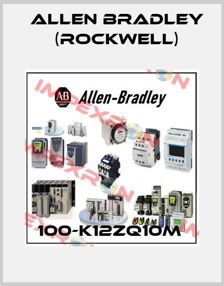 100-K12ZQ10M  Allen Bradley (Rockwell)