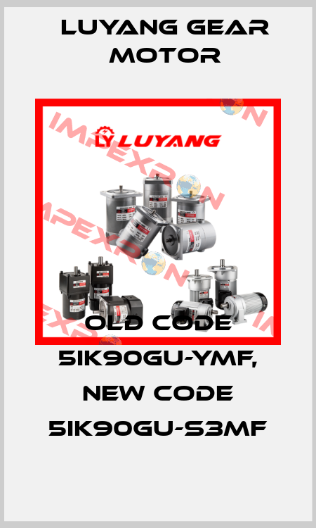 old code 5IK90GU-YMF, new code 5IK90GU-S3MF Luyang Gear Motor